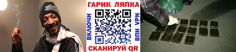 Где можно купить наркотики Трёхгорный A-PVP  Марихуана  Кетамин  МЕФ  ГАШ  OMG ссылки  Кокаин 