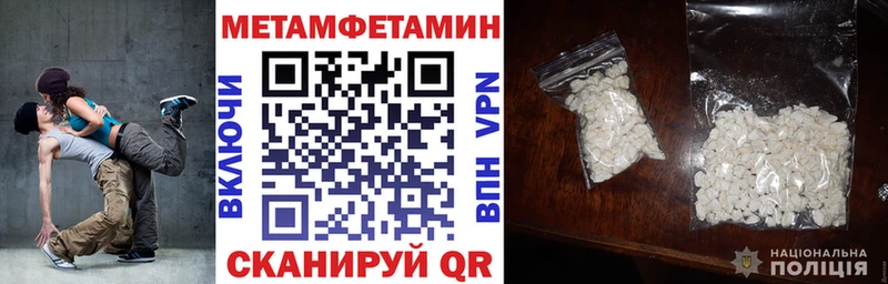 Amphetamine Premium  наркошоп  Трёхгорный 