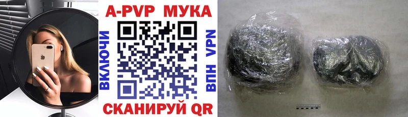 A-PVP СК КРИС  Трёхгорный 
