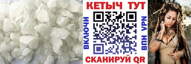 blacksprut зеркало  Трёхгорный  КЕТАМИН VHQ 