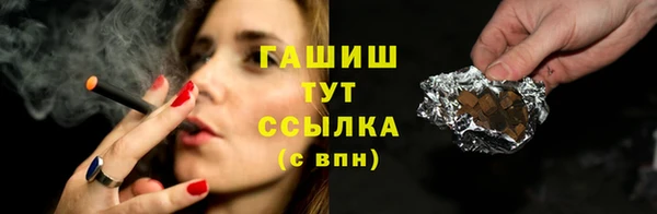 гидра Алзамай