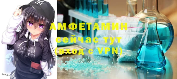 гидра Алзамай