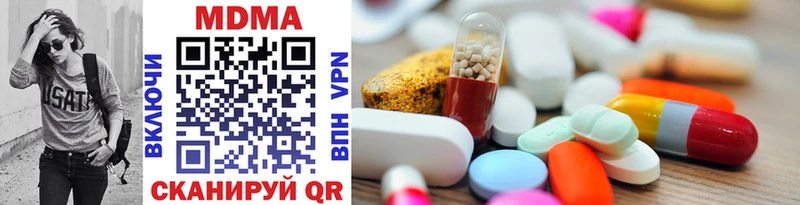 MDMA VHQ  Трёхгорный 