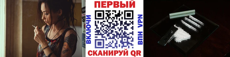 цены наркотик  Трёхгорный  МЕТАМФЕТАМИН Декстрометамфетамин 99.9% 