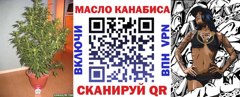 даркнет сайт  blacksprut tor  Дистиллят ТГК THC oil  Трёхгорный 