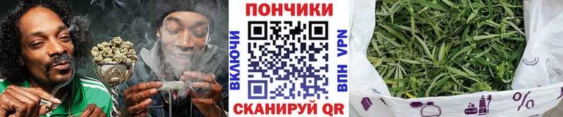 Шишки марихуана конопля  дарнет шоп  Трёхгорный 